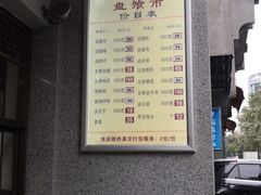 -盘飧市(春熙路店)