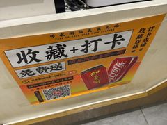 -长平肥姐白粥·海鲜打冷