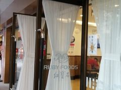 -红宝石·鲜奶小方·海派西点房(浦三店)