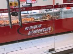 -绝味鸭脖(大学城店)