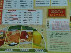 菜单-都城快餐(新港西路店)
