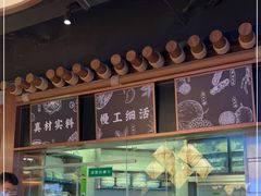 -云海肴云南菜(曲江大悦城店)