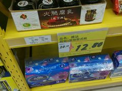 -苏宁小店折扣店(龙居折扣店)