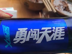 -高记什邡肖麻辣(成都店)