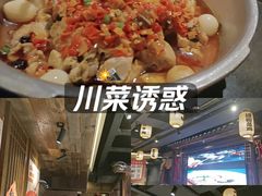 -帝一铭家宴(板塘店)