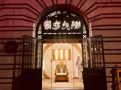 -蟹家大院(外滩店)