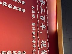 -大乘嘟成都小吃(石门店)