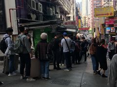 -兰芳园(上环店)