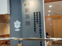 -霸王茶姬(正佳广场店)