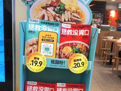 -苏晓玥·江南小吃(深圳北站店)