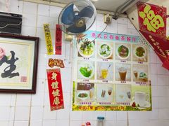 -桂山港式云吞面餐厅