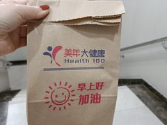 -美年大健康体检中心(太阳宫分院)