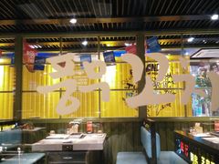 大堂-丰茂烤串(钦州北路店)