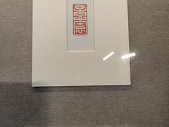 -李叔同故居纪念馆