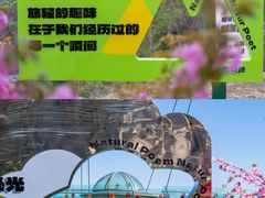 -京东石林峡风景区