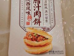 -麦德龙(南山店)