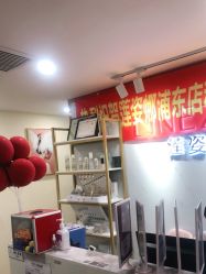 点击看大图 -莲姿娜·半永久纹绣纹眉