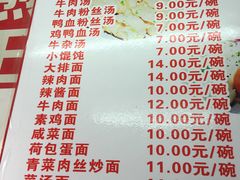 菜单-黄阿姨锅贴大王(万航渡路店)