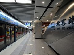 -西安北站(地铁站)