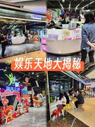 -反弹蹦床公园·亲子乐园·团建·派对(中庚漫游城店)