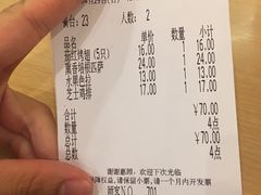 账单-萨莉亚意式餐厅(特力时尚汇店)