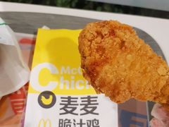 -麦当劳(温州东海店)