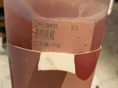 -果呀呀(国金街店)