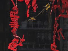 -甲乙丁書店·书茶咖·四合院