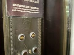 -罗斯福色戒酒吧(外滩店)