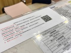 -美年大健康体检(滨江分院)