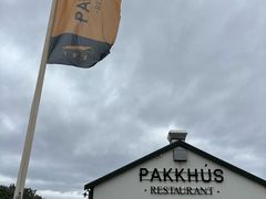 -Pakkhús Restaurant
