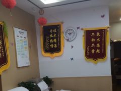 -郑远元专业修脚房(宣化路店)