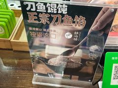 -静海楼(学田店)