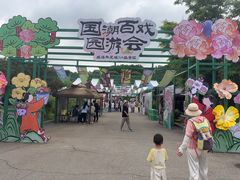 -威海华夏城景区