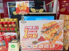 -和合谷(长虹桥店)