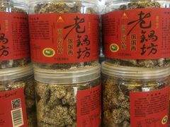-德懋恭(西大街店)
