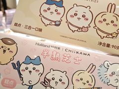 -好利来(东直门银座店)