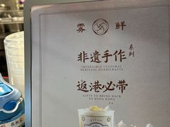 -雾鲜(KKMALL店)