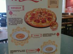-棒约翰比萨·意面(金桥国际店)