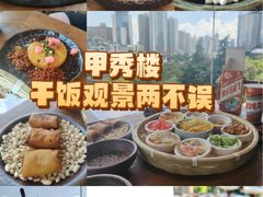 -包整·丝娃娃(一览甲秀楼风景店)