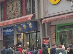 -盘飧市(春熙路店)