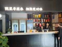 -院里寻菜·精致庭院菜(观沙岭店)