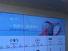 -DJI大疆(深圳华强北曼哈授权体验店)