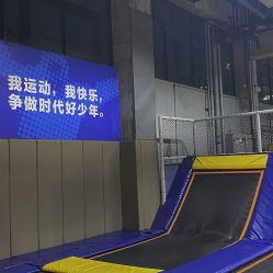 -Apfunll潮玩乐园*生日派对*企业团建(米房店)