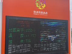 -海窝子古镇