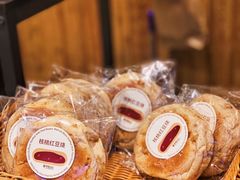 -原麦山丘(五棵松华熙店)