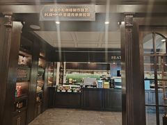 -比顿咖啡文化馆(升阳路店)