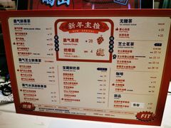 -奈雪的茶(佛山顺德美的悦然广场店)