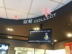 -麦当劳(坂田分店)