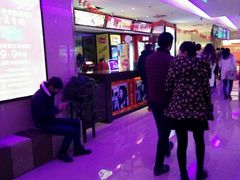 -太平洋电影城(洋洋百货店)